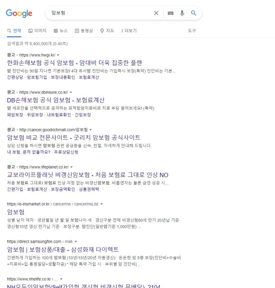 국내 검색엔진 순위 국내 검색엔진 8