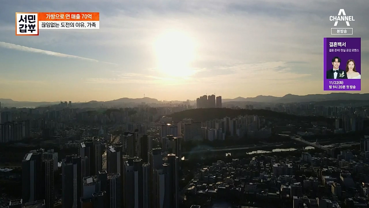 서민 갑부.E410.221120p-NEXT.mp4_20221120_190506.124.jpg