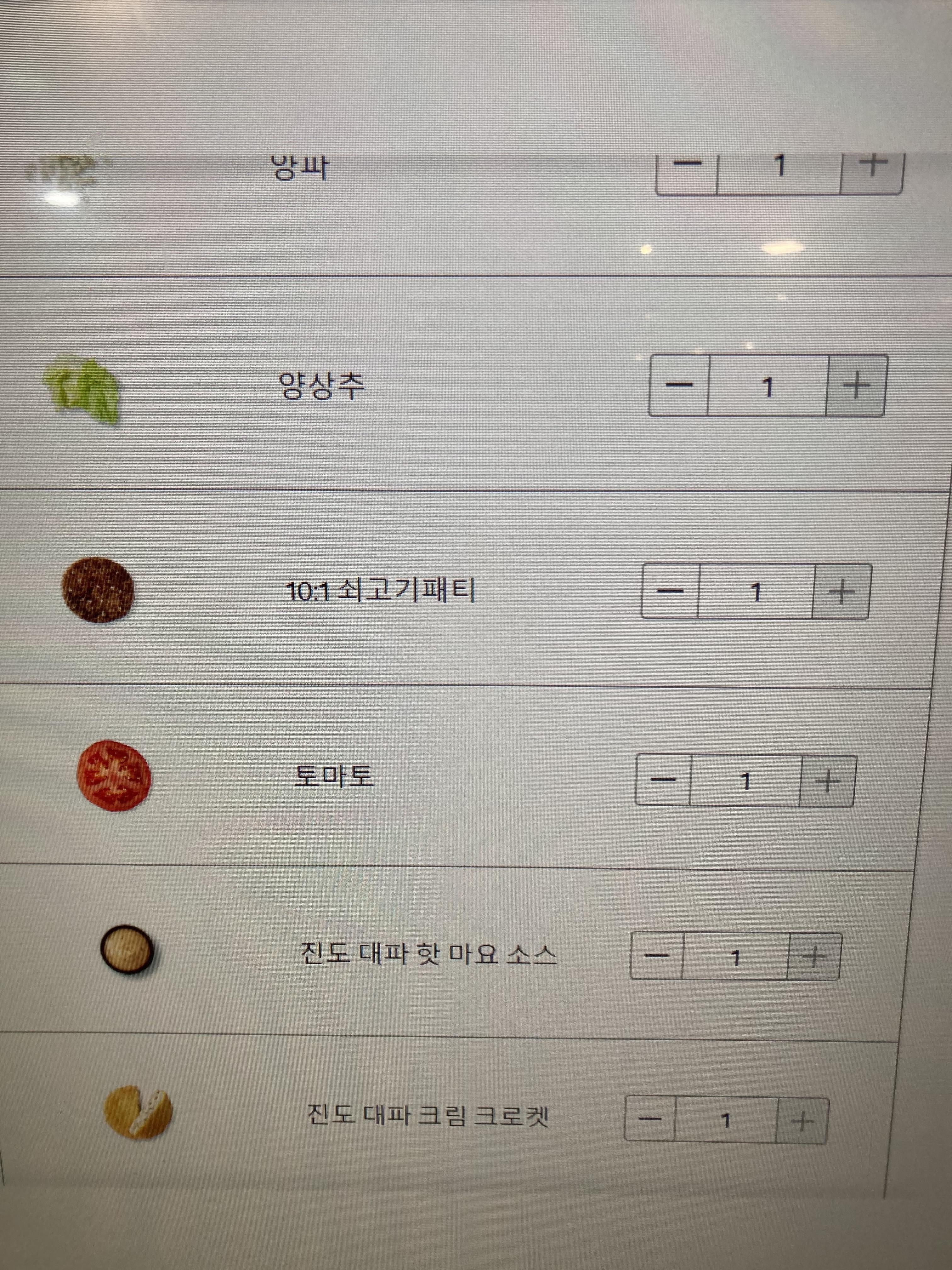 진도 대파 크림 크로켓 버거 영양성분