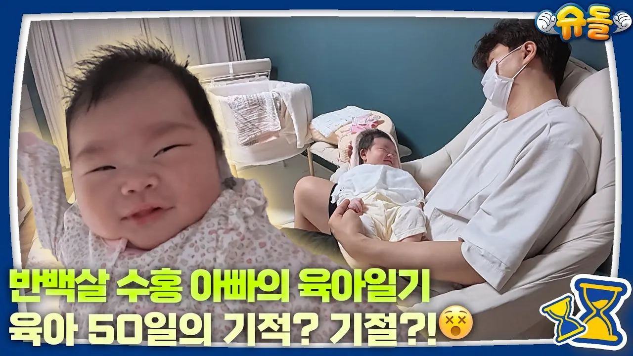육아기 근로시간 단축 급여계산 사업주 지원금_7