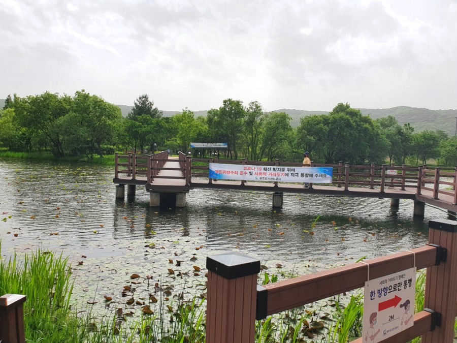 경안천 습지생태공원 여행 경기도 광주에 가볼 만한 곳