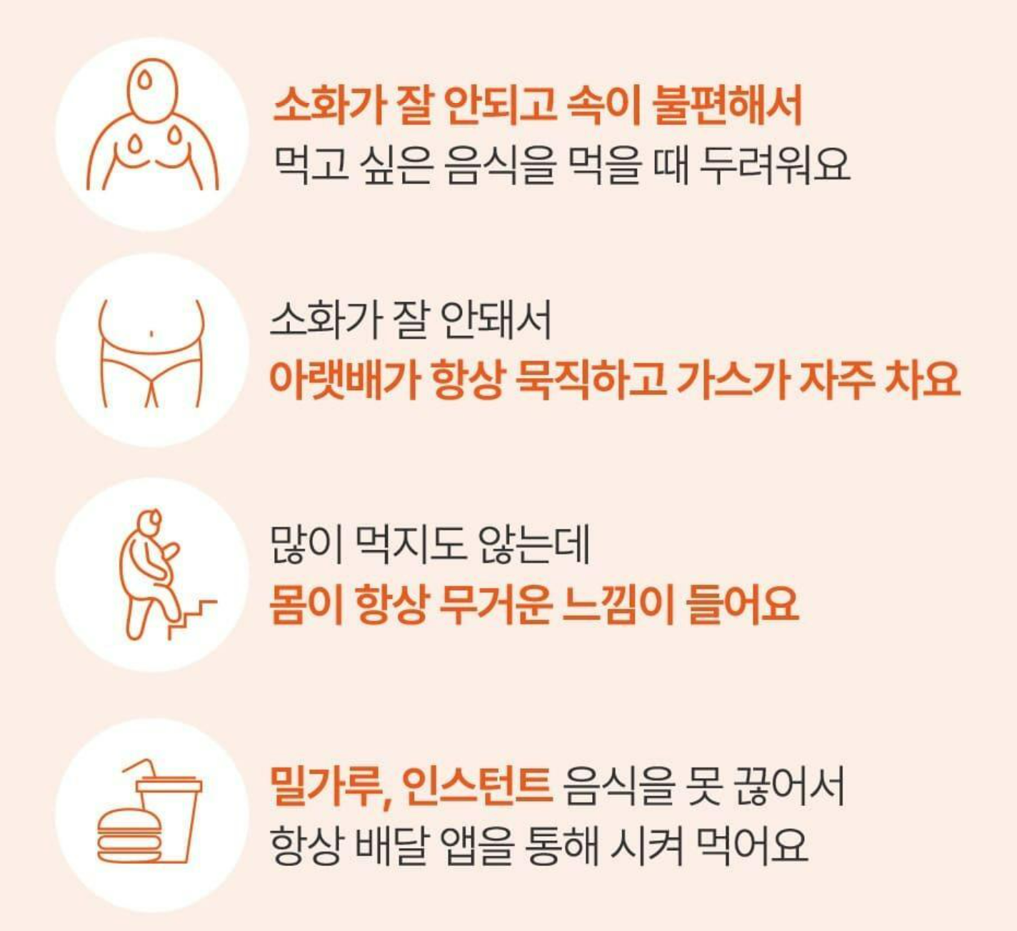 그레인온 골드 카무트효소 먹는 법 ❘ 효능과 부작용
