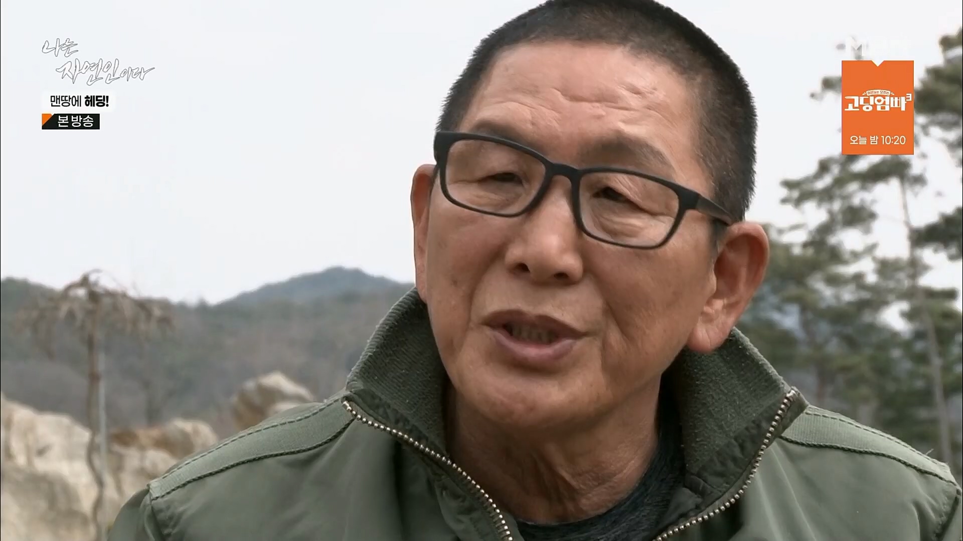 나는 자연인이다.E547.230329p.H264-F1RST.mp4_20230330_200716.311.jpg