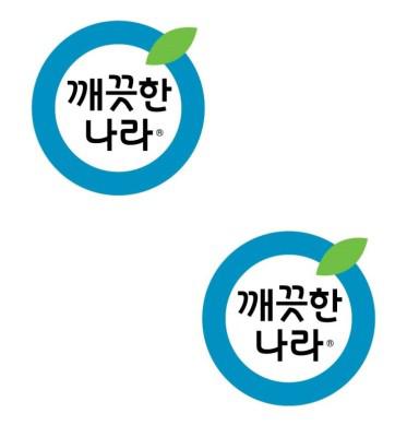 깨끗한나라(7).jpg