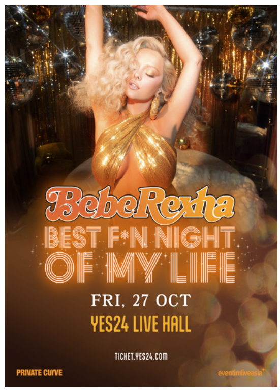  2023 비비 렉샤 Bebe Rexha 내한-예매 일정(헤이 마마!!)