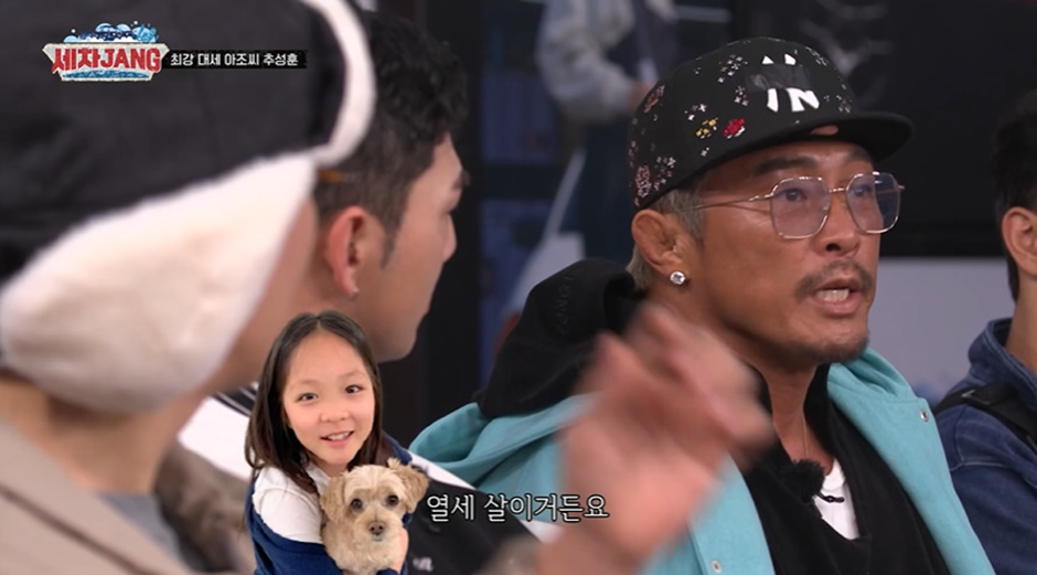 추성훈이 13살이 된 사랑이에게 살짝 서운하다고 느낀다는 점 | 인스티즈
