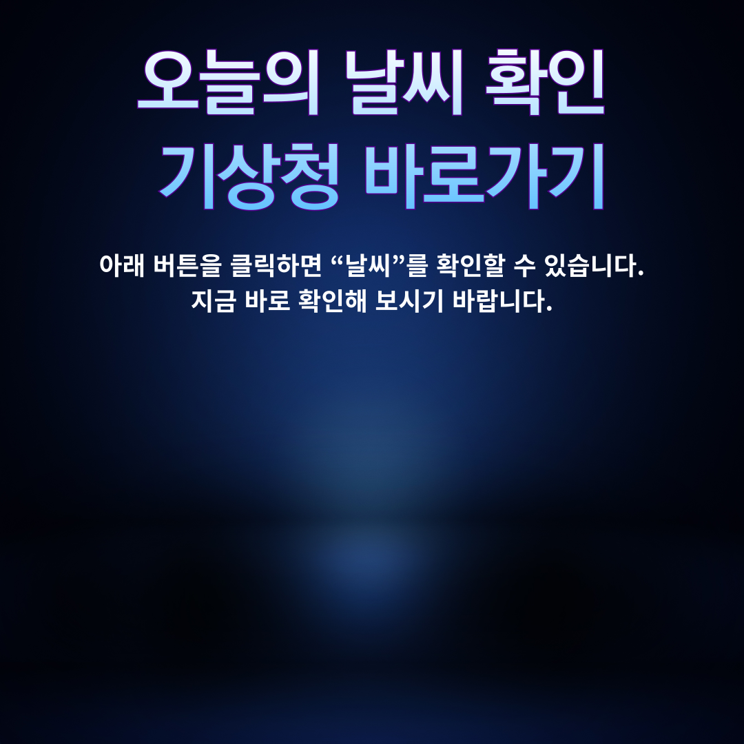 아로스 팝업