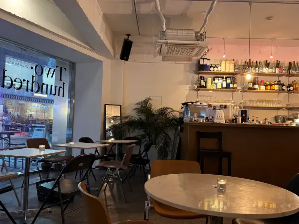 투헌드레드 이미지