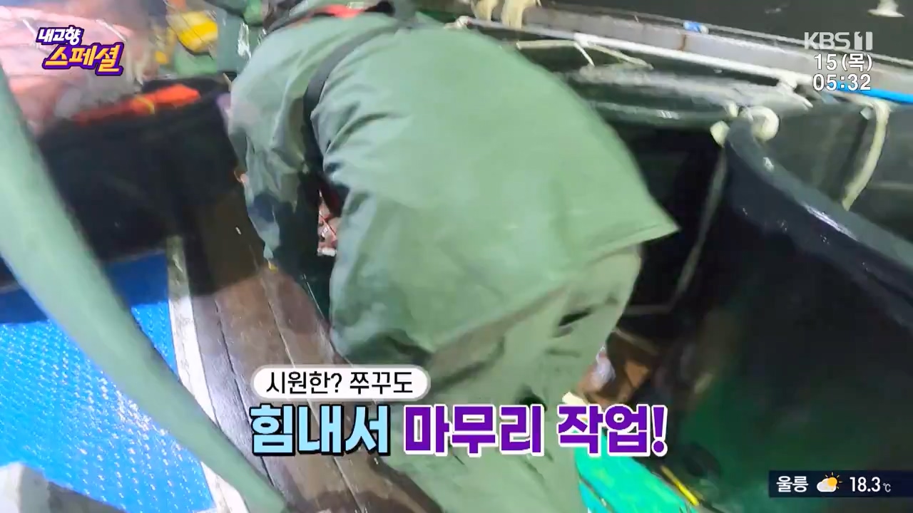 내고향 스페셜.E2309.230616p-NEXT.mp4_20230924_143303.835.jpg