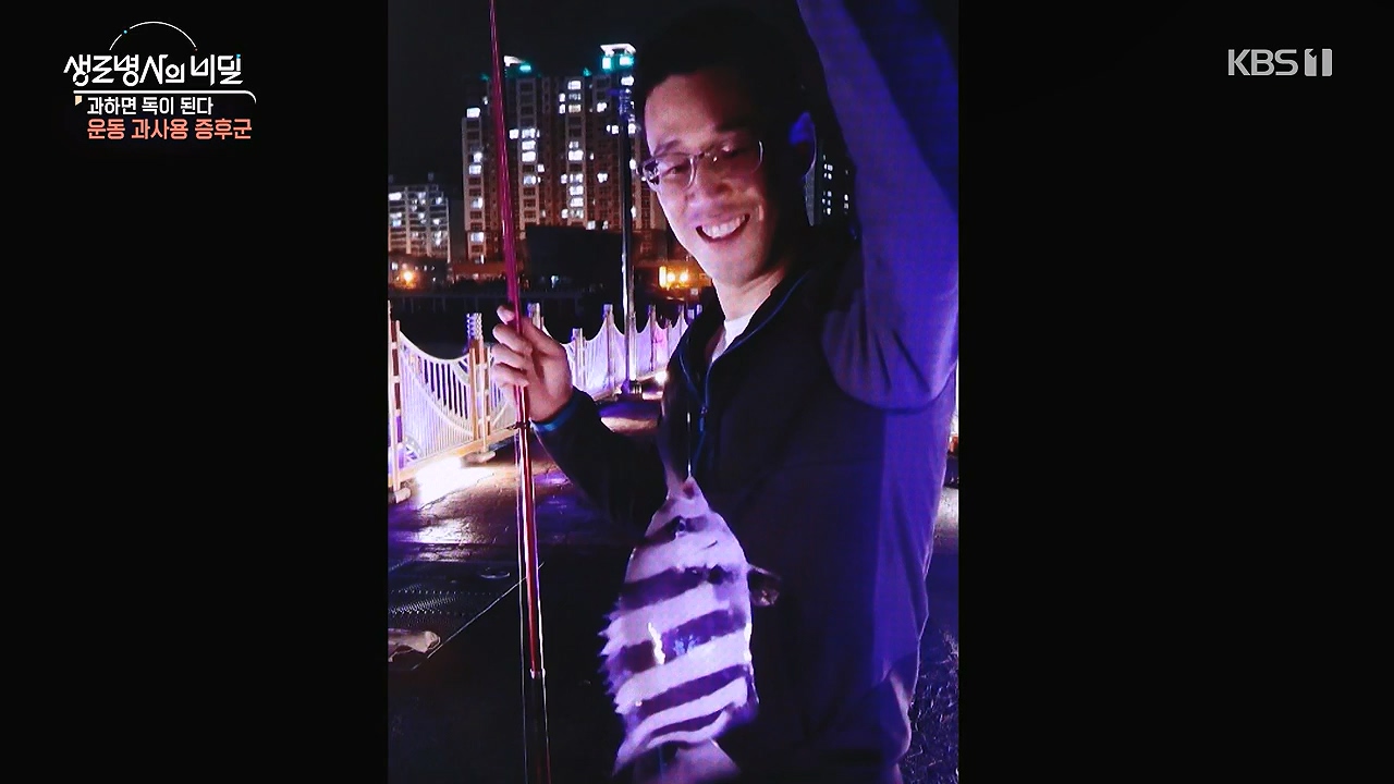 생로병사의 비밀.E918.240704p-NEXT.mp4_20240704_201615.354.jpg