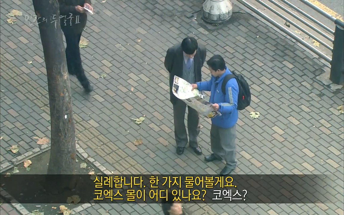 EBS 다큐프라임 - Docuprime, 인간의 두 얼굴2 제2부 아름다운 세상.mp4_20220608_212235.244.jpg