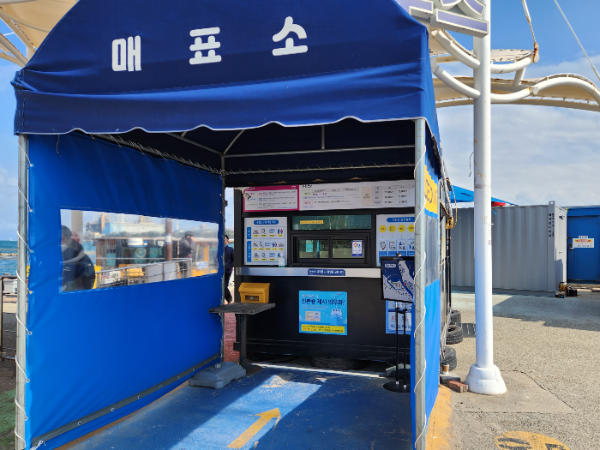 포항운하홀 크주르 매표소