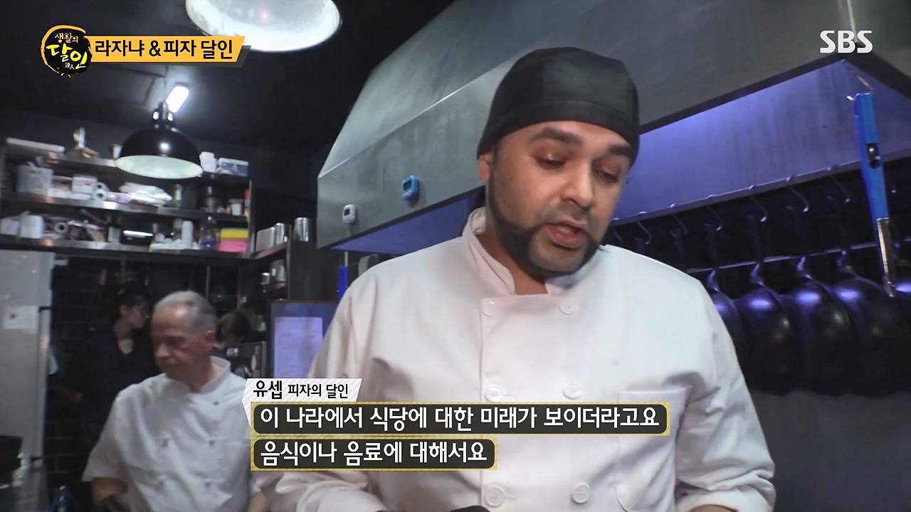 생활의 달인.E940.240618p-NEXT.mp4_20240618_195144.358.jpg