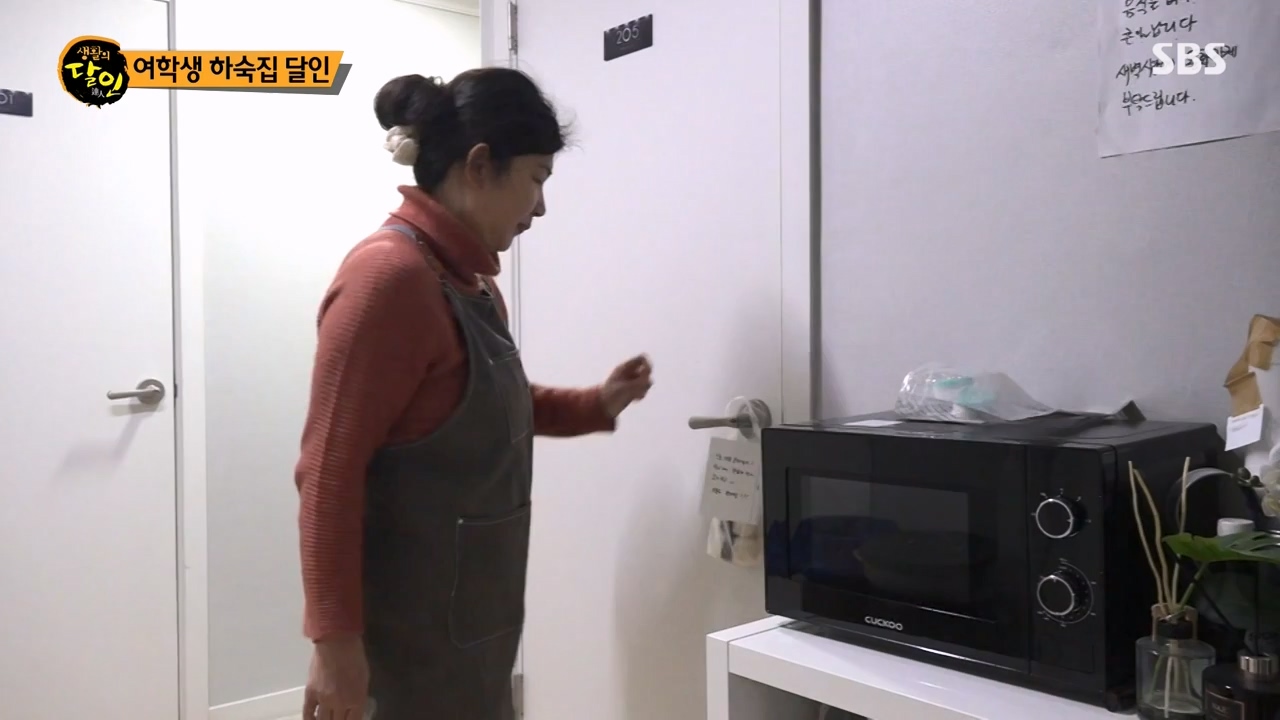 생활의 달인.E924.240227p-NEXT.mp4_20240227_195522.512.jpg