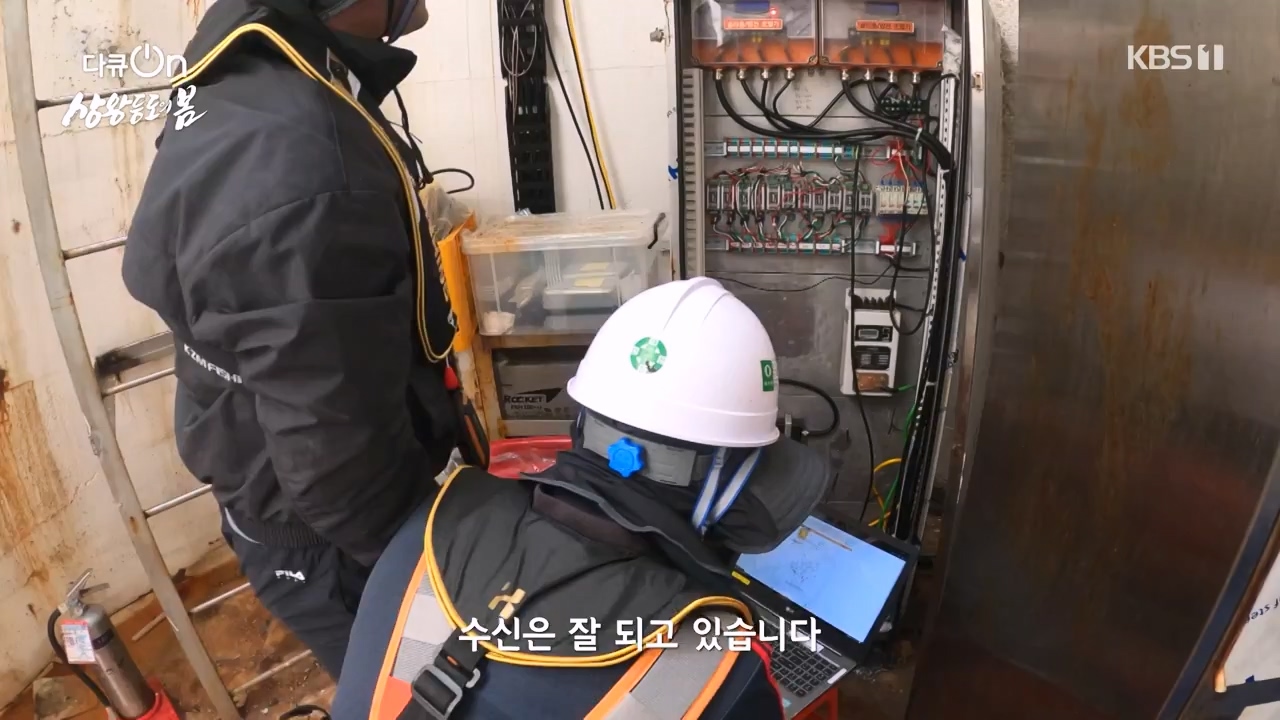 다큐 온.E249.240526p-NEXT.mp4_20240526_152350.555.jpg