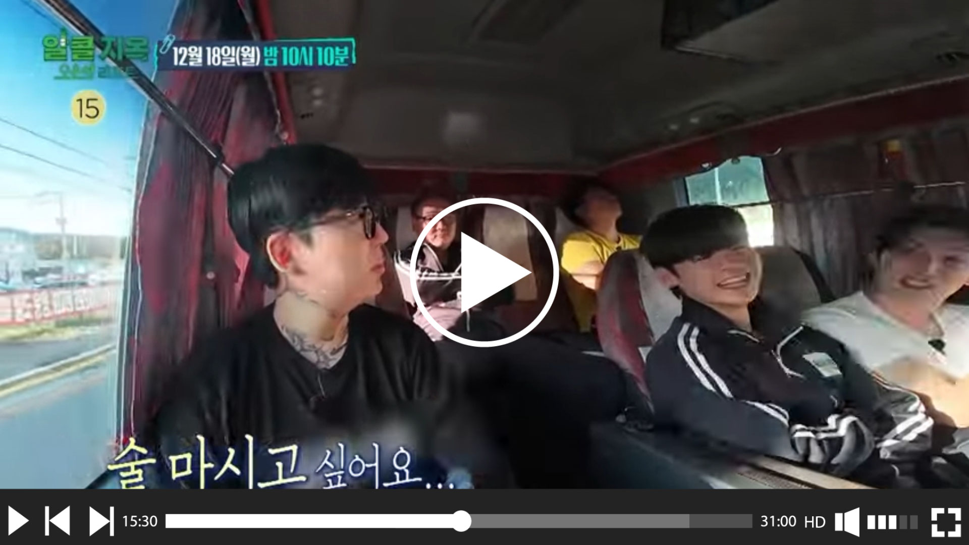  생활 속 필수 꿀팁을 알려주는 남자