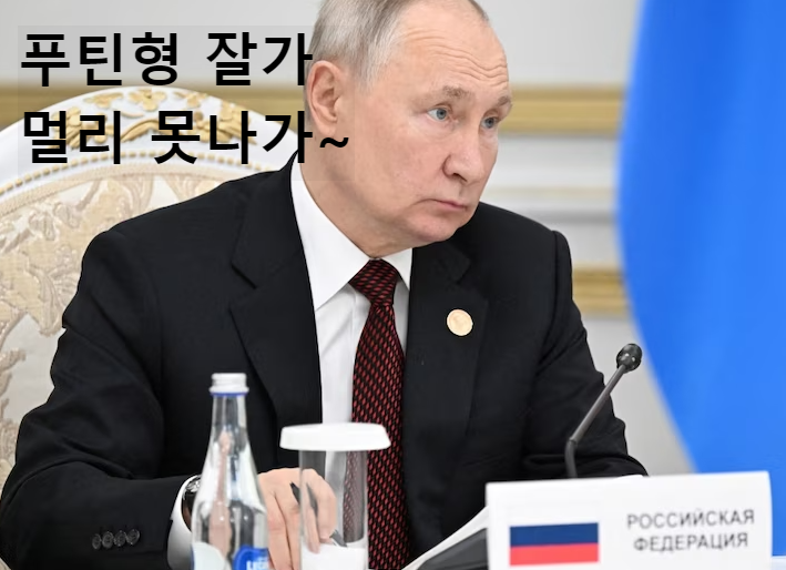  [블라디미르 푸틴] 러시아 대통령, 심장마비로 침실에서 쓰러져