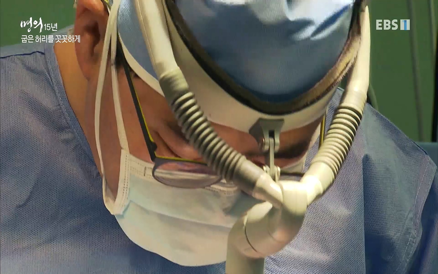 EBS 명의 헬스케어 - TV - 교육의 중심 EBS명의 15년 - 허리통증을 잡아라!.mp4_20220805_210302.492.jpg