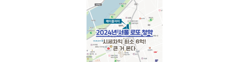 신반포메이플자이&#44; 디에이치대치에델루이&#44;래미안원펜타스&#44;래미안월페를라&#44;청담르엘래미레밴투스