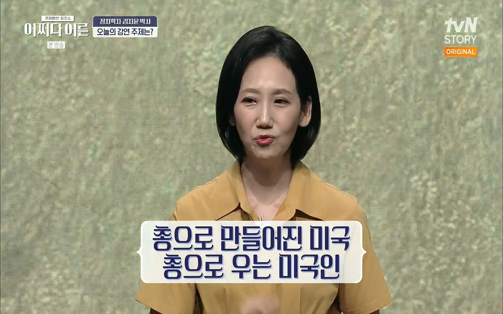어쩌다 어른.E09.220804p.H264-F1RST.mp4_20220918_183719.396.jpg