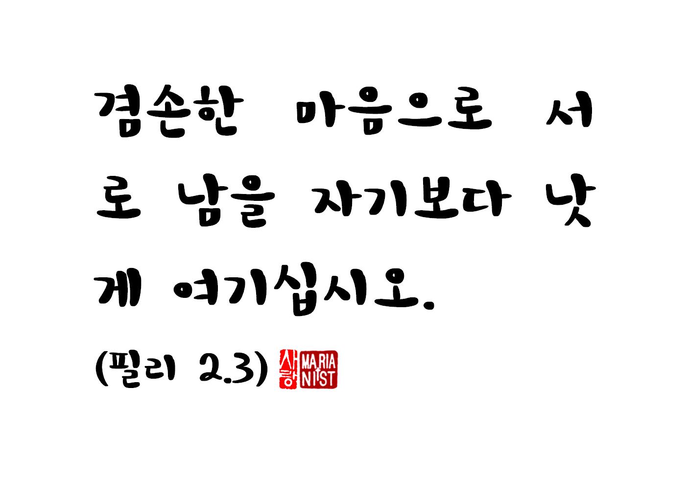 필리필리 이미지