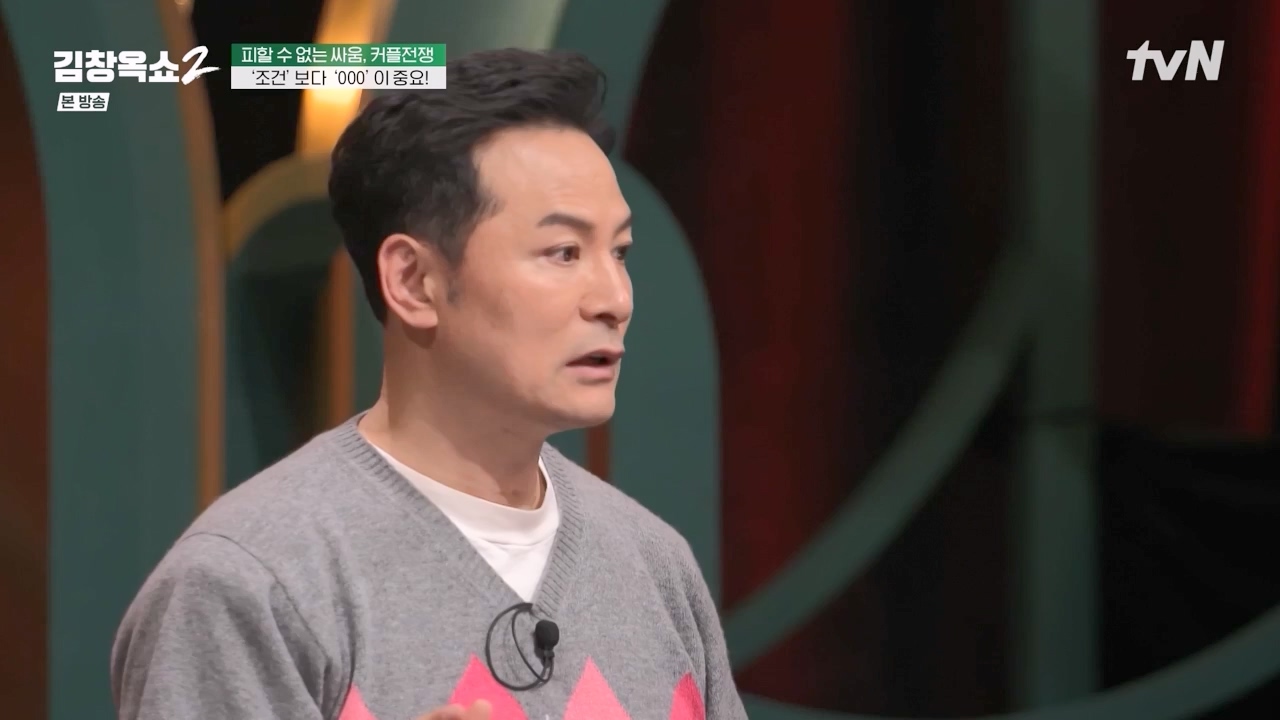 김창옥 쇼 2.E02.240216p-NEXT.mp4_20240217_173730.934.jpg