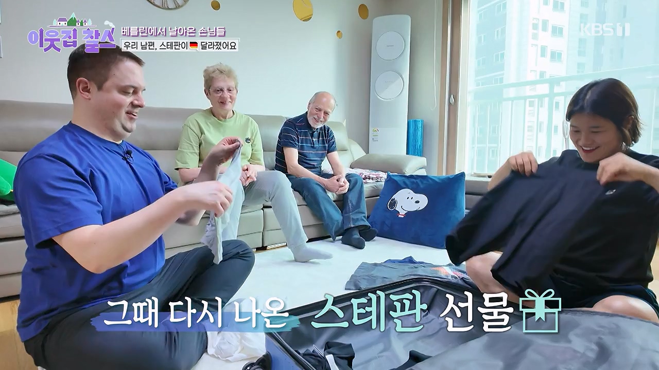 이웃집 찰스.E441.240612p-NEXT.mp4_20240612_213130.494.jpg