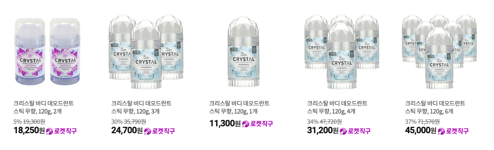 다양한 구매 선택지