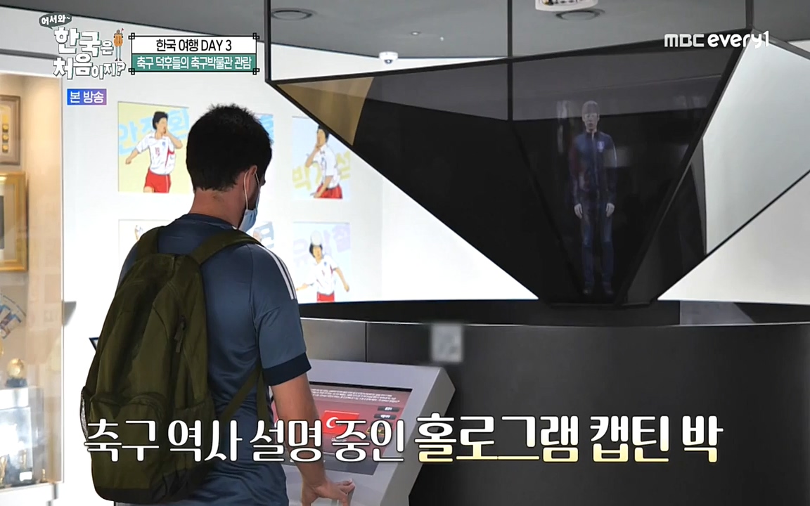 어서와 한국은 처음이지 시즌2.E229.220923p-NEXT.mp4_20220924_181651.680.jpg