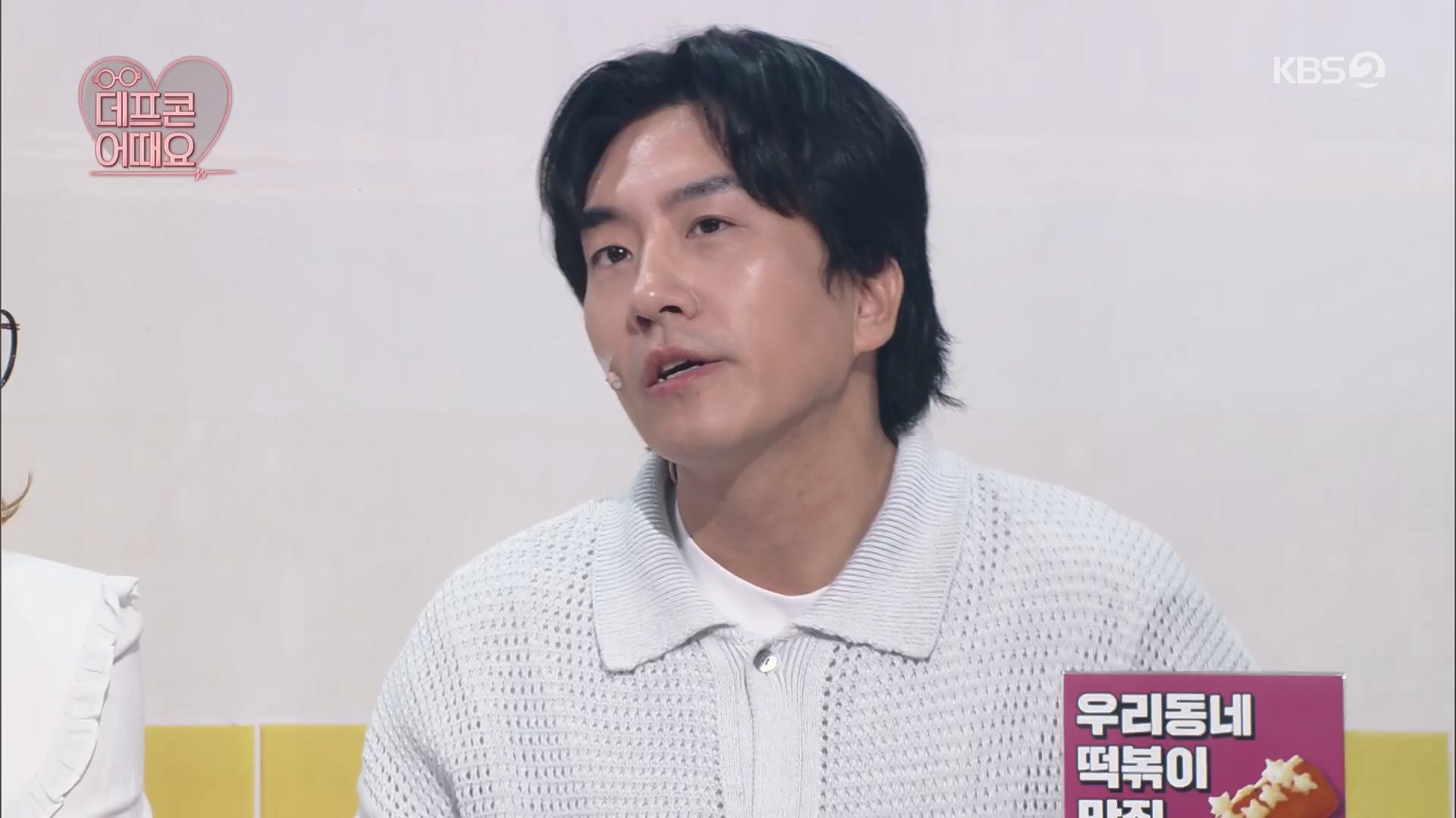 개그콘서트.E1084.240714p.H264-F1RST.mp4_20240715_211737.008.jpg