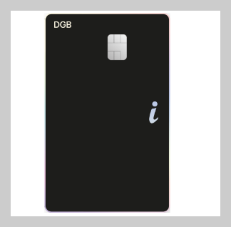 DGB i 카드