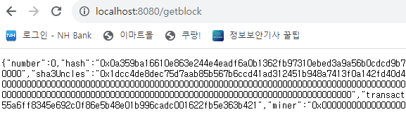 block information on blockchain localserver