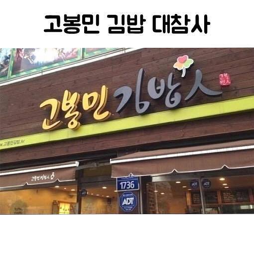   뚜뚜월드