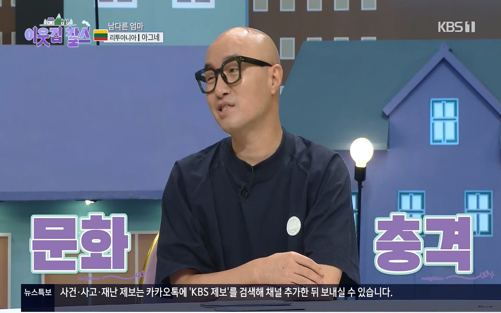 이웃집 찰스.E353.220906p.H264-F1RST.mp4_20220907_205215.105.jpg