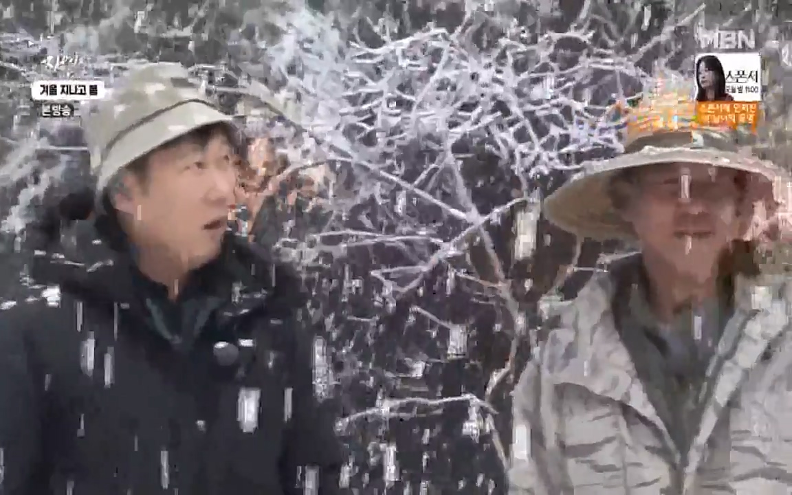 나는 자연인이다.E496.220407p-NEXT.mp4_20220407_173459.865.jpg