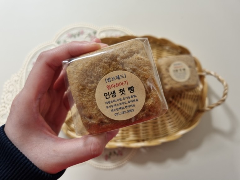 단호박 샌드위치 만들기 No밀가루, No계란 계란알러지 아기 12