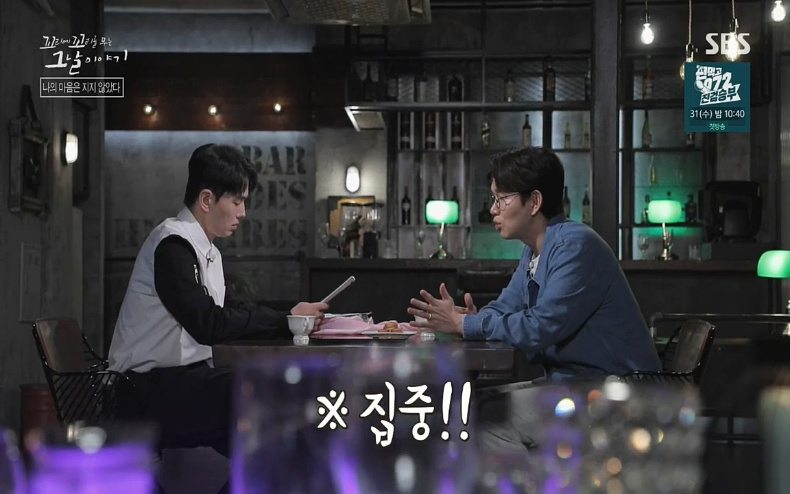 꼬리에 꼬리를 무는 그날 이야기.E42.220826p-NICE.mp4_20220826_180316.131.jpg