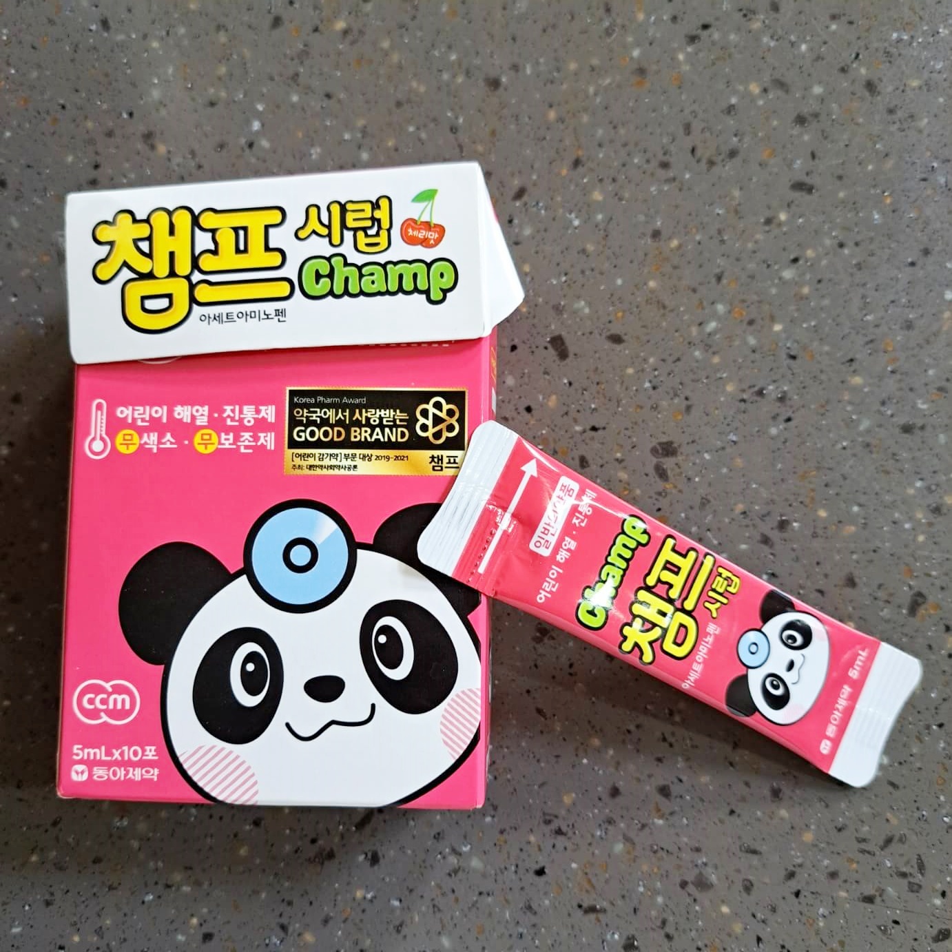  빨강 챔프 해열제 시럽 리콜 회수방법 알아봐요 (온라인신청)