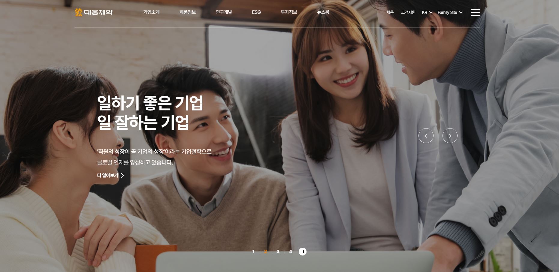 대웅제약 배당금(2023년 배당금)
