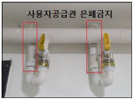  가스배관 설치기준, 및 호스설치기준 및  가스누출자동차단기 설치기준