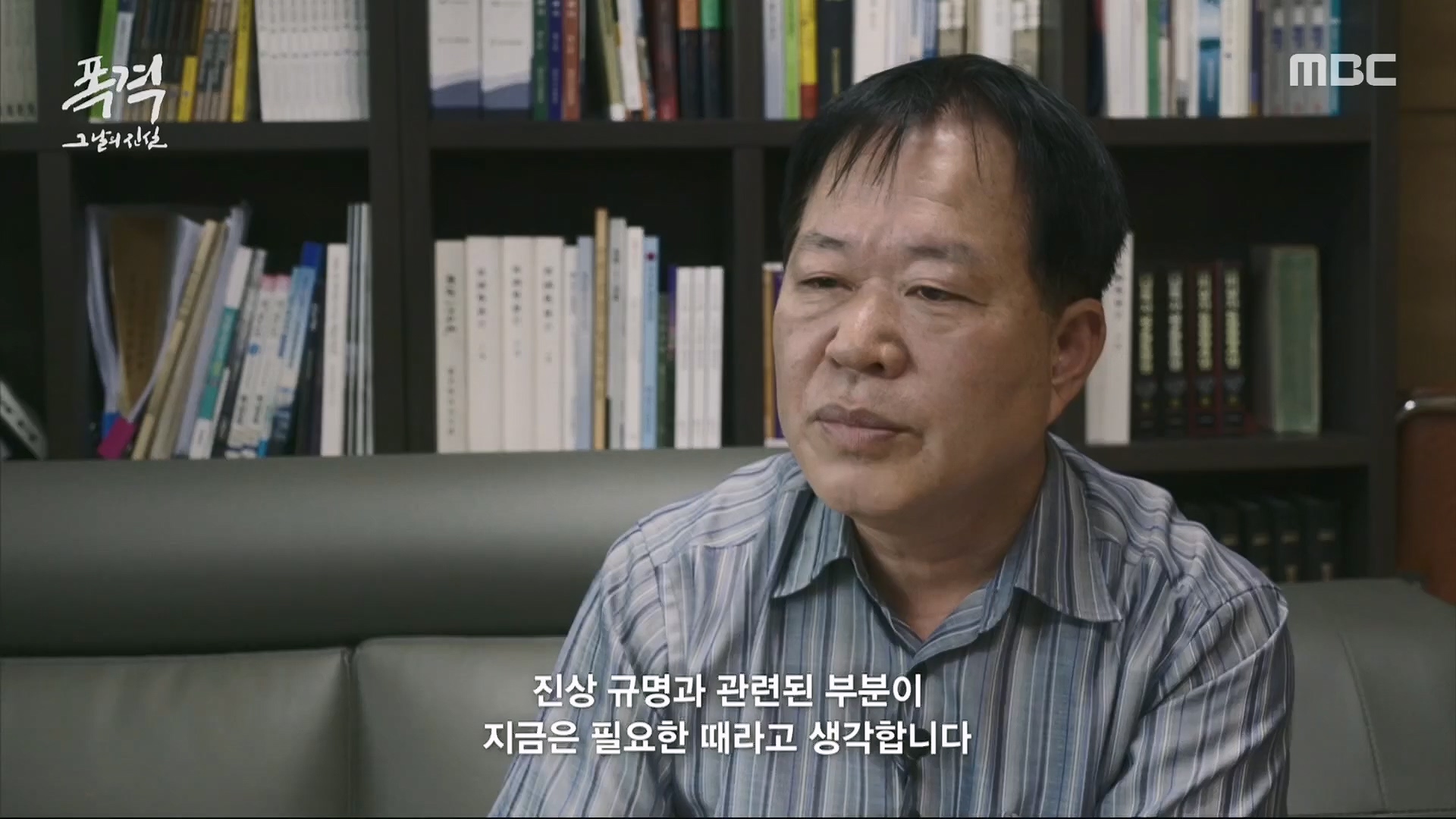 한국전쟁 특집 다큐멘터리 폭격, 그날의 진실.240625p.H264-F1RST.mp4_20240626_202817.001.jpg