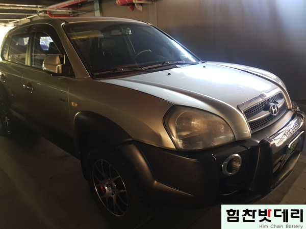  창원밧데리 투싼밧데리 힘찬밧데리 봉암동밧데리