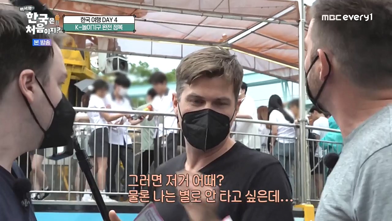 어서와 한국은 처음이지 시즌2.E234.221028p-NEXT.mp4_20221028_203513.866.jpg