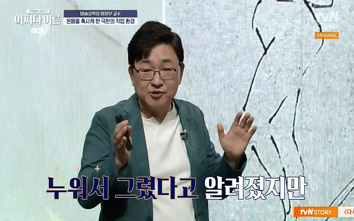어쩌다 어른.E05.220708p-NEXT.mp4_20220904_175321.967.jpg