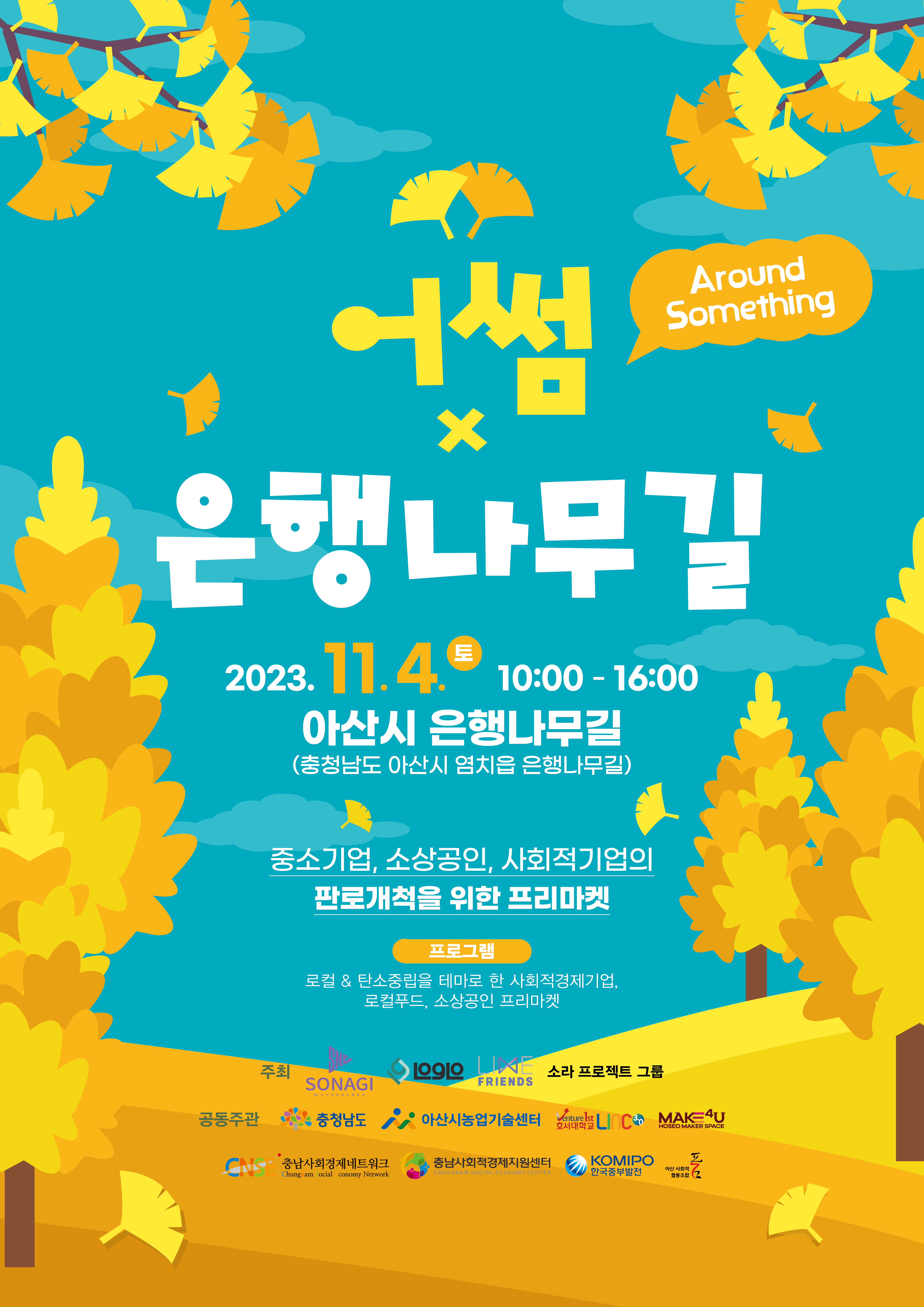 로글로 이미지