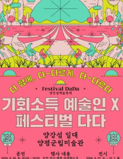 다다 이미지