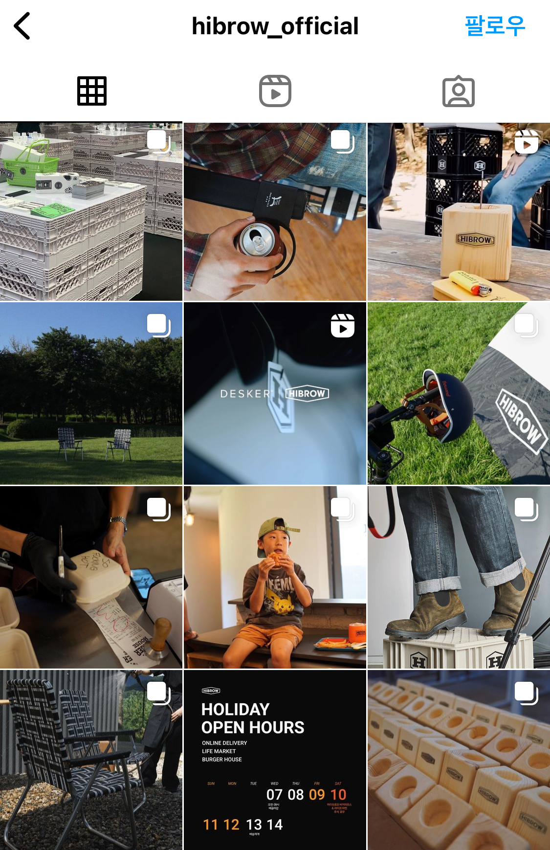 가구-인스타그램-계정-사진