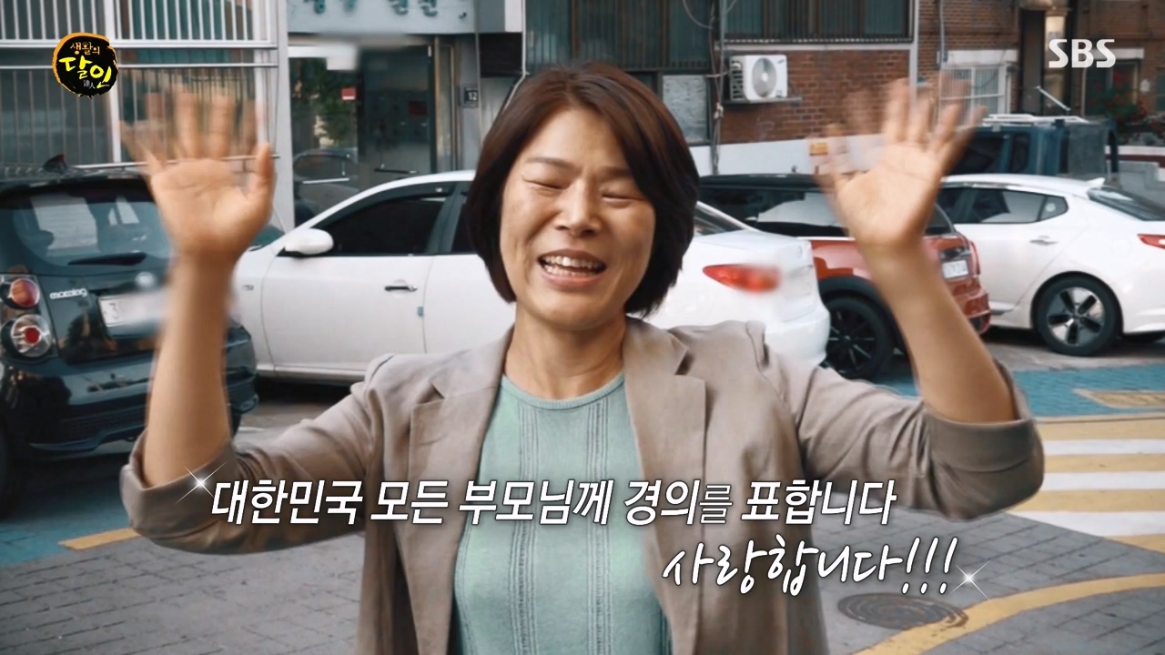 생활의 달인.E936.240521p-NEXT.mp4_20240521_202235.473.jpg