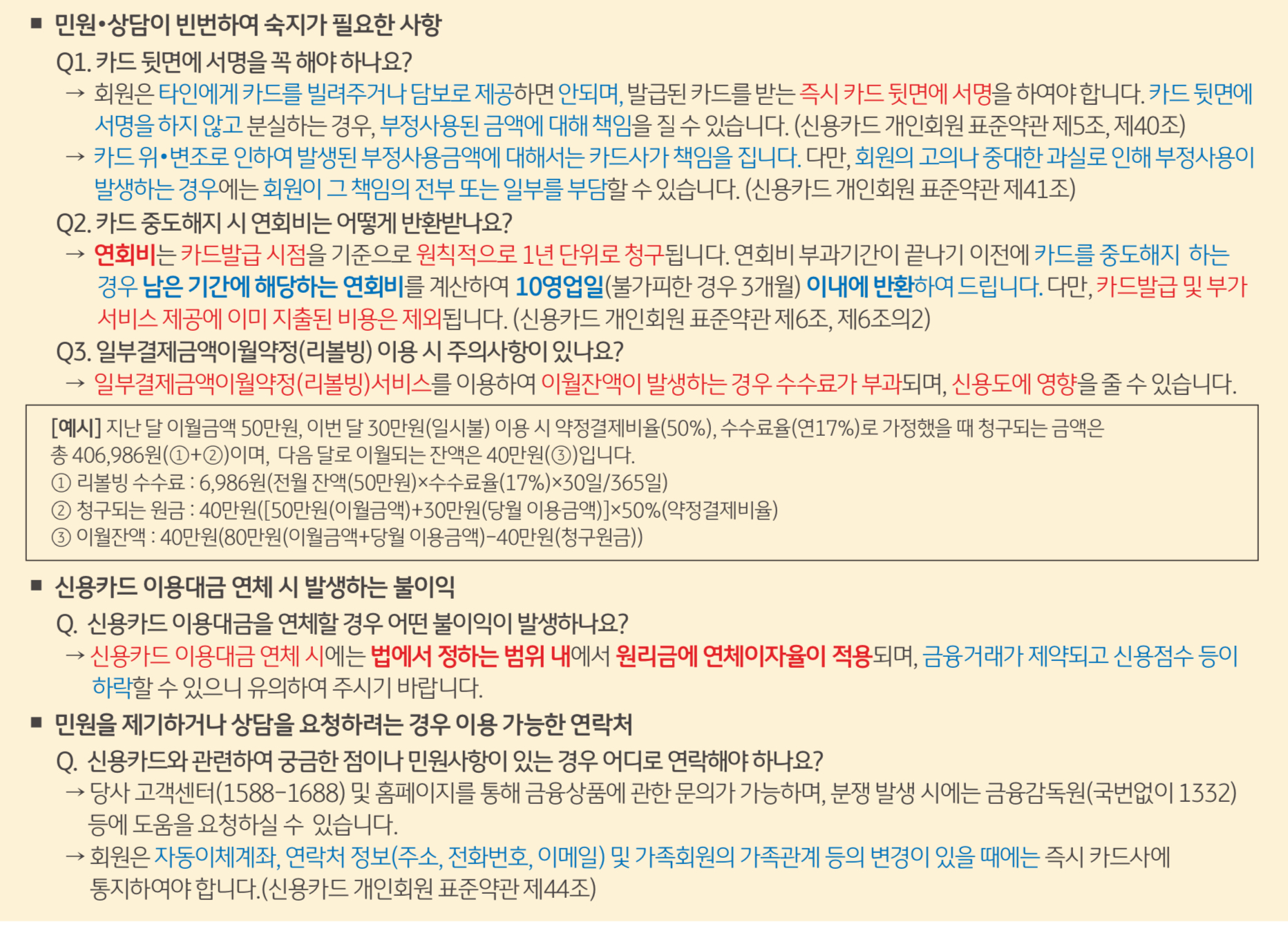 etc-image-20