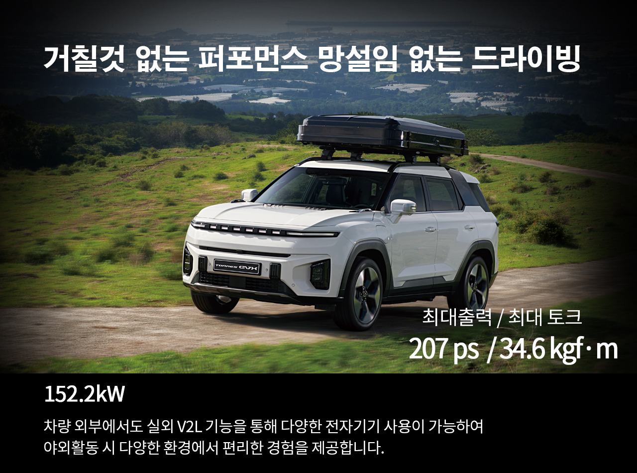 토레스 EVX 밴 가격 제원 컬러 트림 옵션 연비 총정리 2024